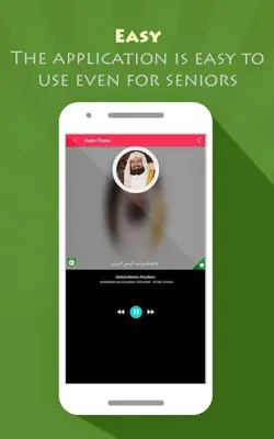 Radio Quran Cairo android App screenshot 1